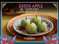 -唐合興·香港飯店(万象天地店)