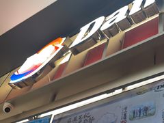 -DQ·蛋糕·冰淇淋(西城红场店)