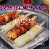 广州烤肉🥓｜喜誉街的肉肉给赞‼️而那股不愁有客人的态度很恶心‼️