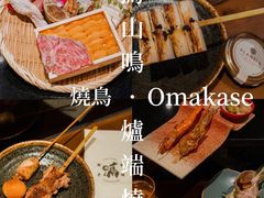 -鸟山鸣·日料食堂(王府井店)