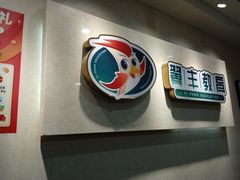 -翼丰日语·日本留学·移民服务中心(宝安校区)