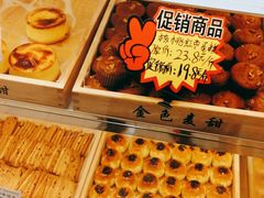 -金色麦甜糕点(面包.蛋糕.华苑店)