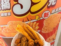 -汉堡王(天津鲁能店)