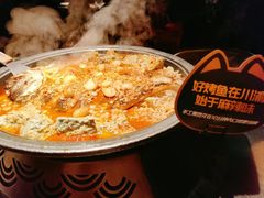 -烤匠麻辣烤鱼(青羊万达店)