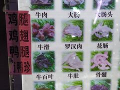 -福屿鲜捞小吃·捞化(福屿总店)