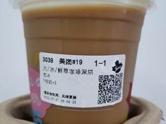-Tims天好咖啡(河西万象城店)