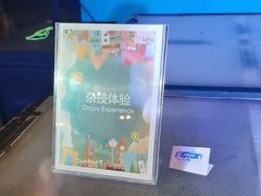 -Club Med地中海俱乐部·桂林度假村