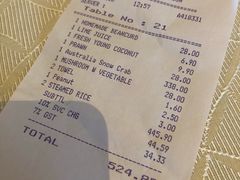 账单-无招牌海鲜餐厅(滨海艺术中心店)