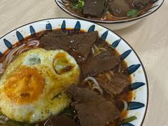 -川姐牦牛肉粉(沟口店)