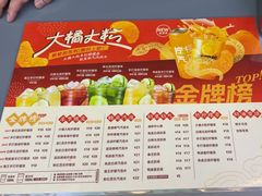 -Yes Lemon就是柠·手打柠檬茶(苏州中心一店)
