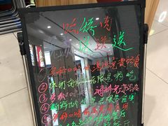 -老炉家木炭烤肉(长江国际店)