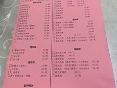 -德記大排档 26年老字号(西湖店)