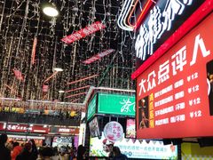 -八一路好吃街(雨田商务大厦店)