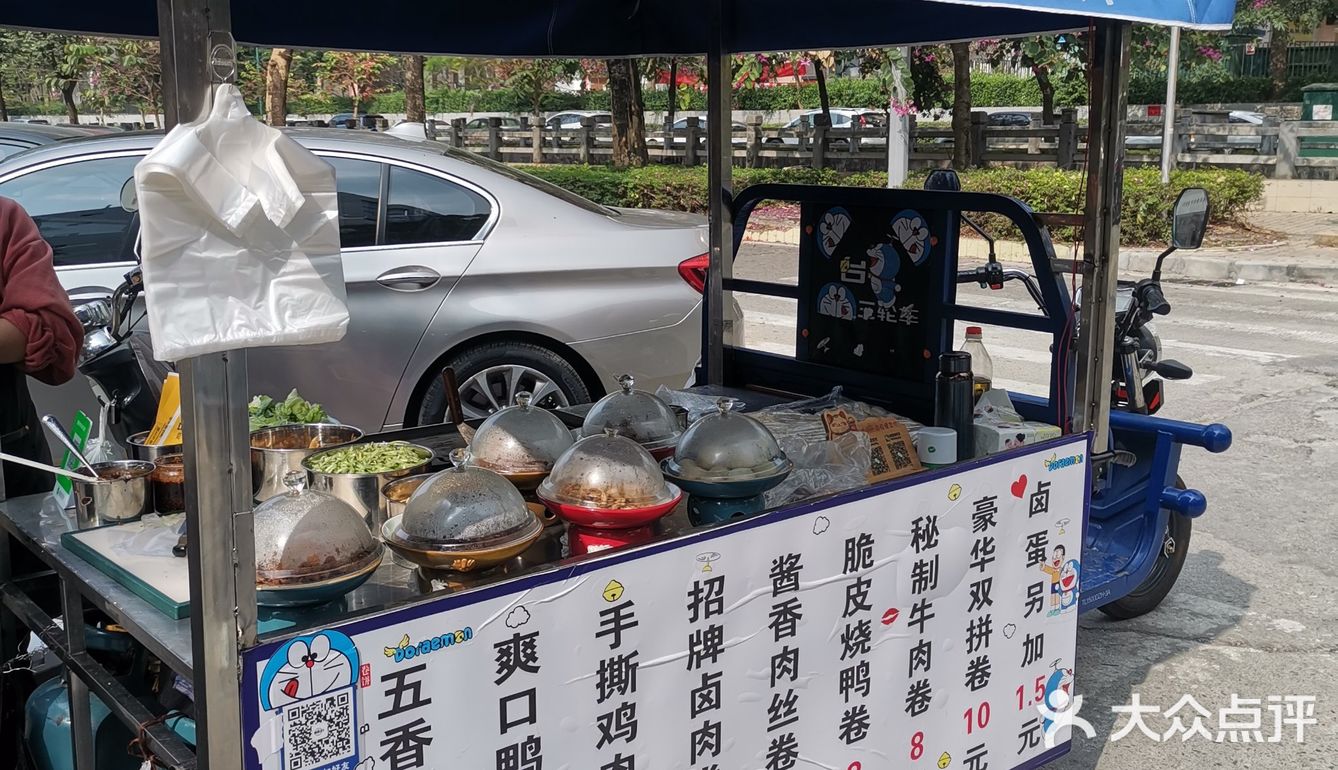 超多料的卤肉卷！！！
