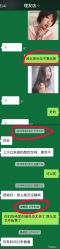 点击看大图 -苏豪路易士·嘉玛发廊