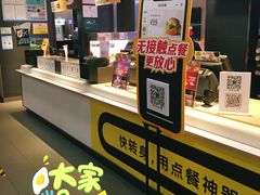 -麦当劳(光新乐购店)