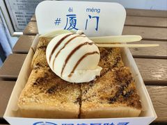 -阿信厚吐司(曾厝垵店)