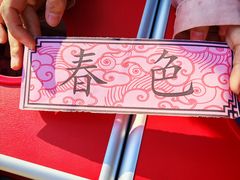 -中国翰园碑林