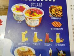 -周先生石花膏