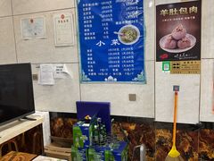 -平泉二子羊汤(万树园店)