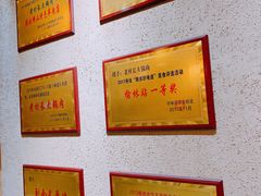 -老村长大锅炖羊肉(榆林大道店)