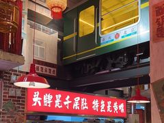 -江北北火锅馆·公路夜市(魏公村店)