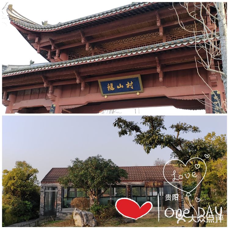 坐落花溪区的悦子庭典藏餐厅