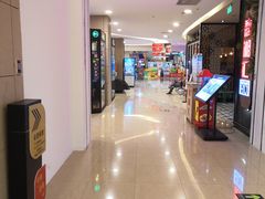 -天虹购物中心(石路店)