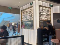 -潮界(虹桥新天地店)