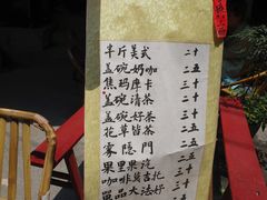 -悟饮门市景店