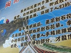 -北门四果汤(永宁店)