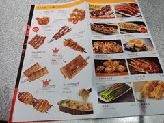 -探鱼·鲜青椒爽麻烤鱼(朝阳悠唐广场店)
