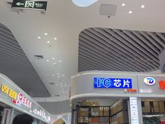 -赛格电子市场(华强北路店)
