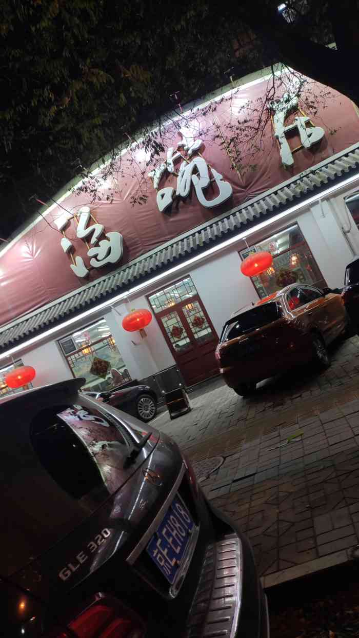 海碗居(增光路店)-"味道不错,消费略高.感觉炸酱面味道很不错.
