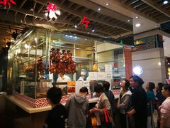 -龙记香港茶餐厅(久光百货店)