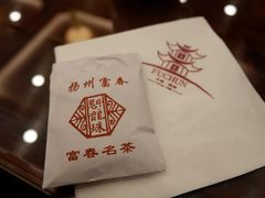 -富春茶社(国庆路店)