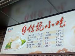 菜单-同心楼(解放北路店)