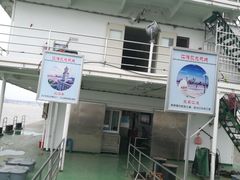 -武汉关码头(轮渡站)