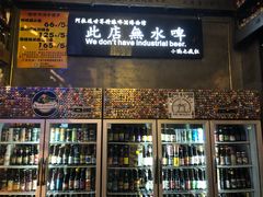 -阿拉道世界精酿啤酒坊(逸翠·尚府店)