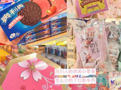 -王府井百货(总府店)