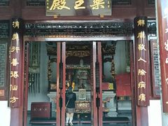 门面-吃香喝辣·地道衡东菜(南岳大庙店)