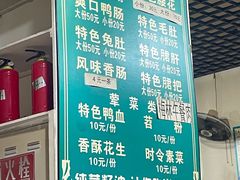-高记什邡肖麻辣(成都店)