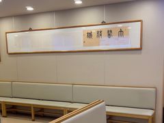 -上海广德中医门诊部