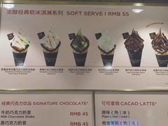 -GODIVA(五角场万达广场店)