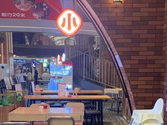 -遇见小面(深圳中心书城店)