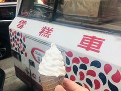 -富豪雪糕车流动点(尖沙咀店)