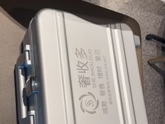 -奢收多·二手奢侈品回收中心(国际广场店)
