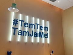 -谭仔米线(壹方城店)