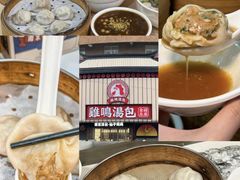 -旧街市鲜货老火锅(大光路店)