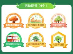 -浙江万里学院(钱湖校区)